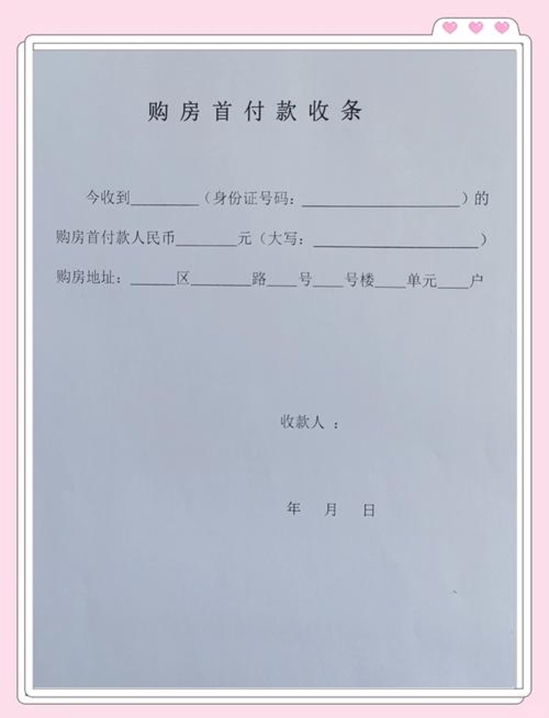 票据信息服务在现代商业中的重要角色