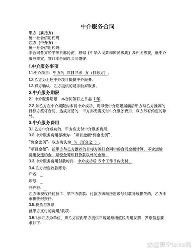 解密电子商业汇票:开启企业支付新时代