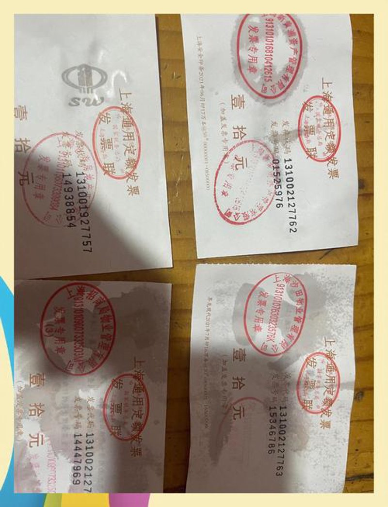 票据信息服务：数字化时代的金融催化剂