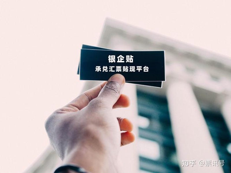 电子商业汇票:推动现代企业高效结算的新风尚
