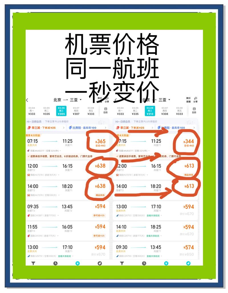 警惕银行承兑汇票贴现的常见误区