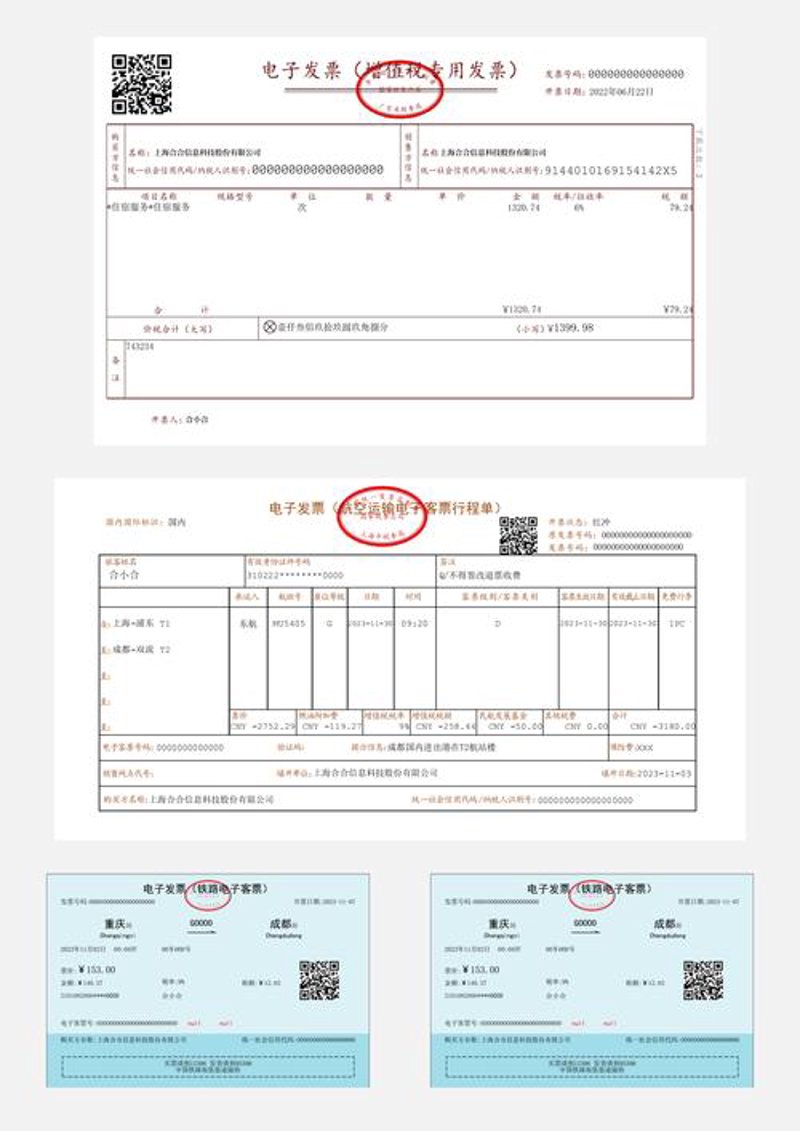 票据撮合平台：链接中小企业的金桥