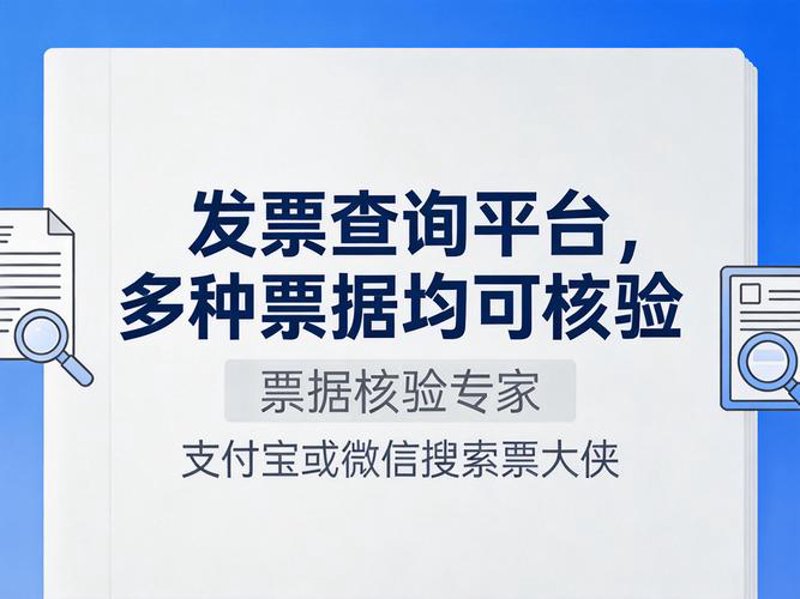 银行承兑汇票贴现解读：企业资金周转的“良药”